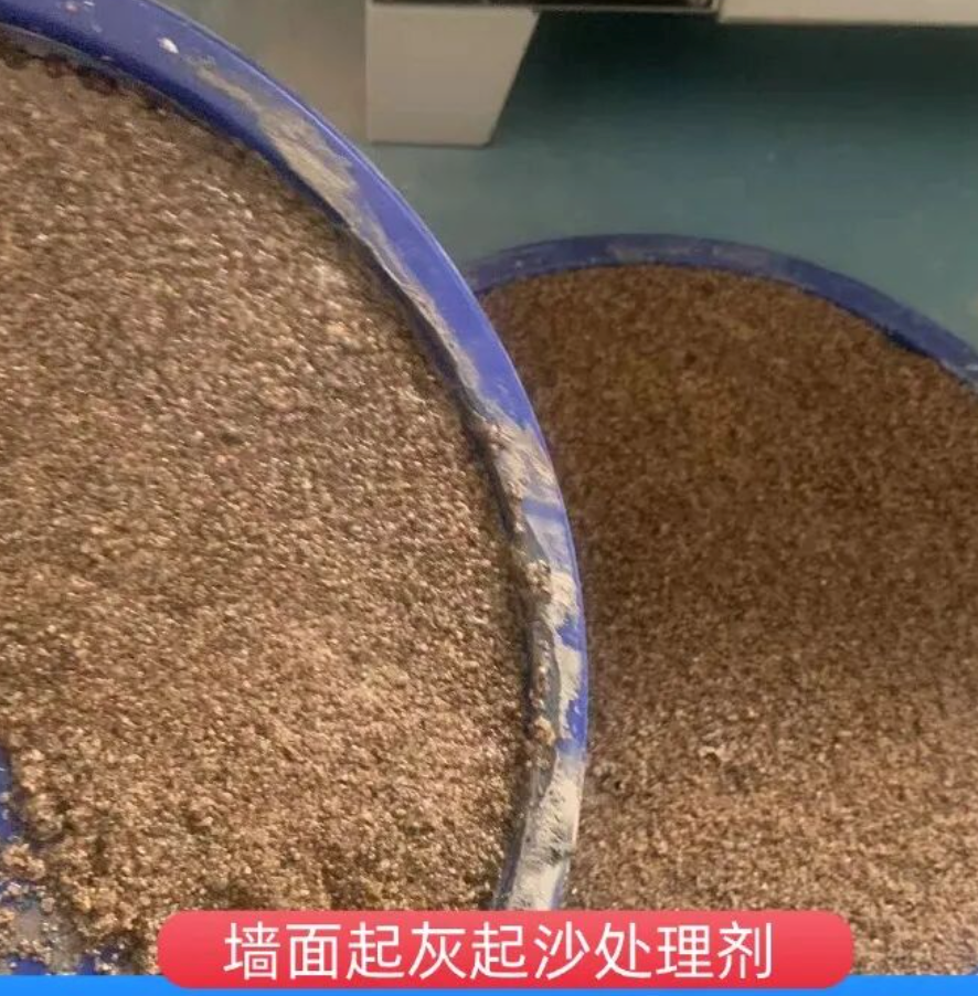 鄂州墙面起灰起沙处理硬化剂工作原理